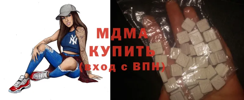 купить   кракен сайт  МДМА crystal  Тайга 